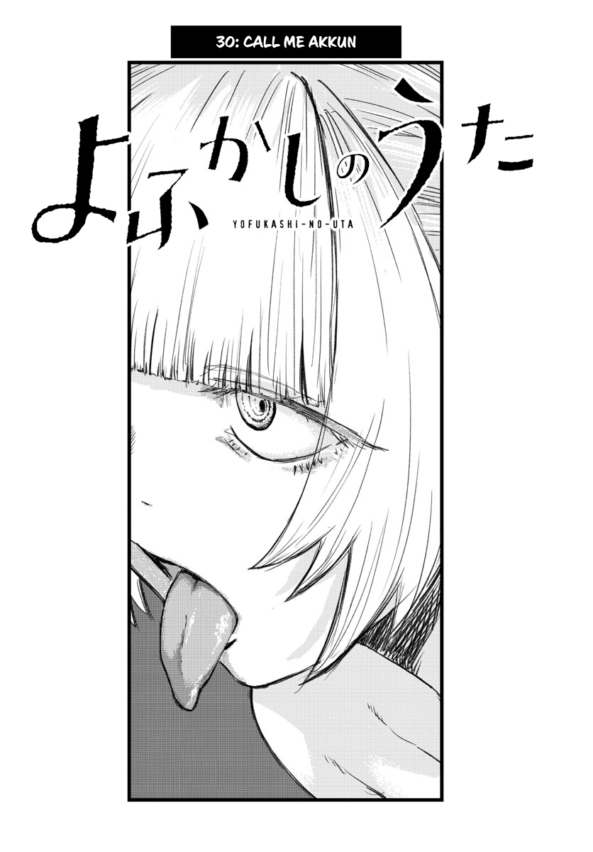 Yofukashi no Uta Chapter 30 8